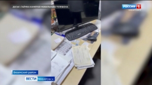 После многочисленных жалоб от своей должности отстранена и.о. главврача Вяземской районной больницы