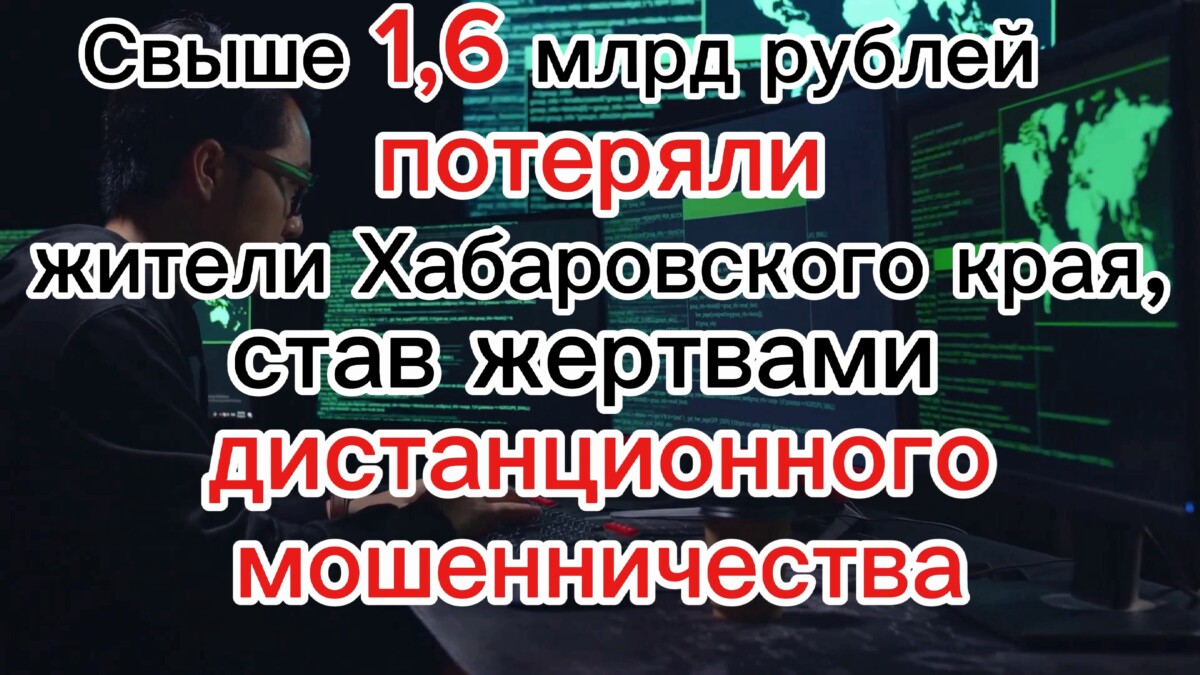 Ваша уверенность – лучшее оружие от телефонных мошенников