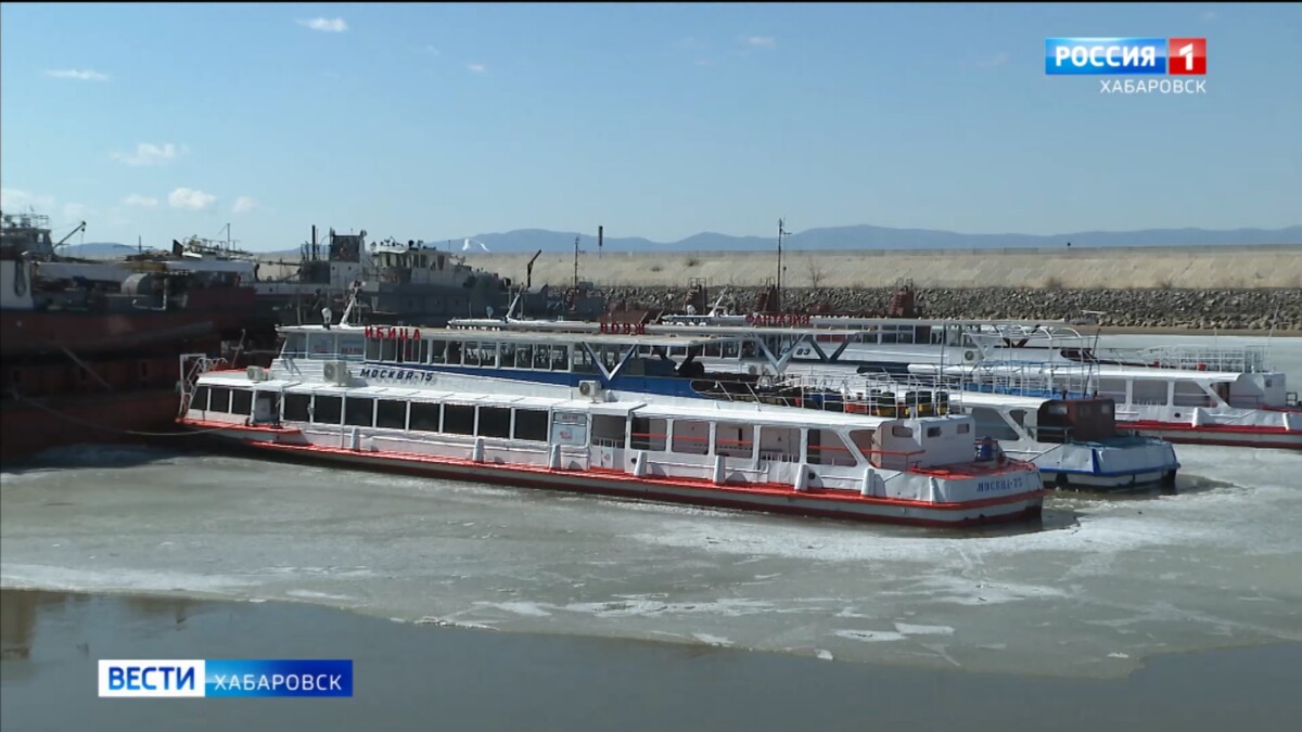«Готовы к навигации до 98 процентов»: в Хабаровске завершают подготовку к сезону речных перевозок