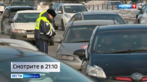 Смотрите в 21:10. Cегодня в Хабаровске проходит рейд по проверке такси