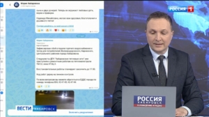 Жители трёх районов Хабаровска остались без горячей воды и тепла