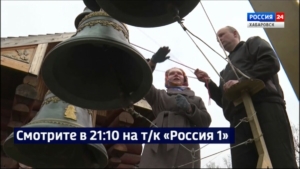 Смотрите в 21:10. Лучших звонарей из колонии строгого режима отправят …на Всероссийский конкурс