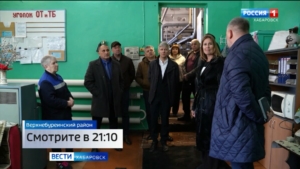 Смотрите в 21:10. Дмитрий Демешин сегодня работает в Верхнебуреинском районе