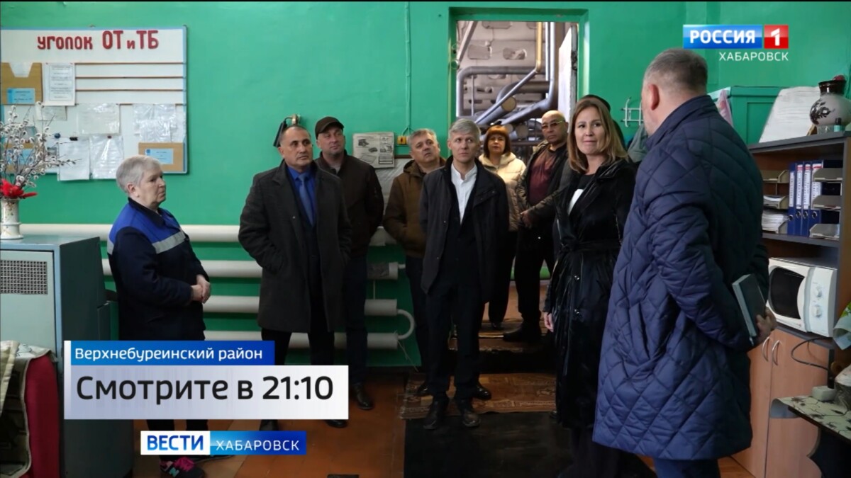 Смотрите в 21:10. Дмитрий Демешин сегодня работает в Верхнебуреинском районе