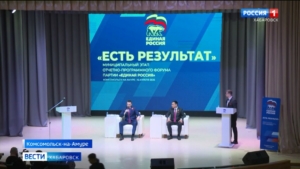 «Будем воплощать в жизнь задачи, которые ставят люди»: Дмитрий Демешин открыл форум «Есть результат»