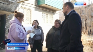 В Комсомольске проверили работу «управляек» после обращений на «Прямую линию» Дмитрия Демешина