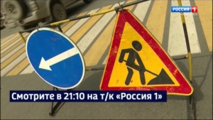 Смотрите в 21:10. Новую разметку на улицы Хабаровска начнут наносить с 20 апреля