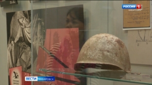 Они сражались за Родину: в музее Гродекова выставили личные вещи хабаровчан-участников битвы на Волге