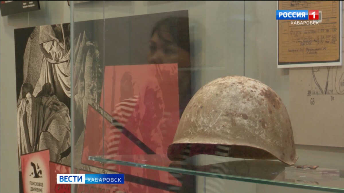 Они сражались за Родину: в музее Гродекова выставили личные вещи хабаровчан-участников битвы на Волге