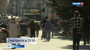 Смотрите в 21:10. Десятки жителей Хабаровского края пострадали от новой мошеннической схемы