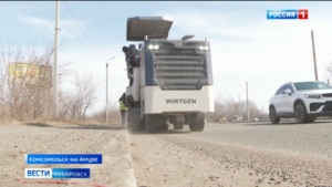 Сезон дорожных работ по президентскому нацпроекту начался в Комсомольске-на-Амуре