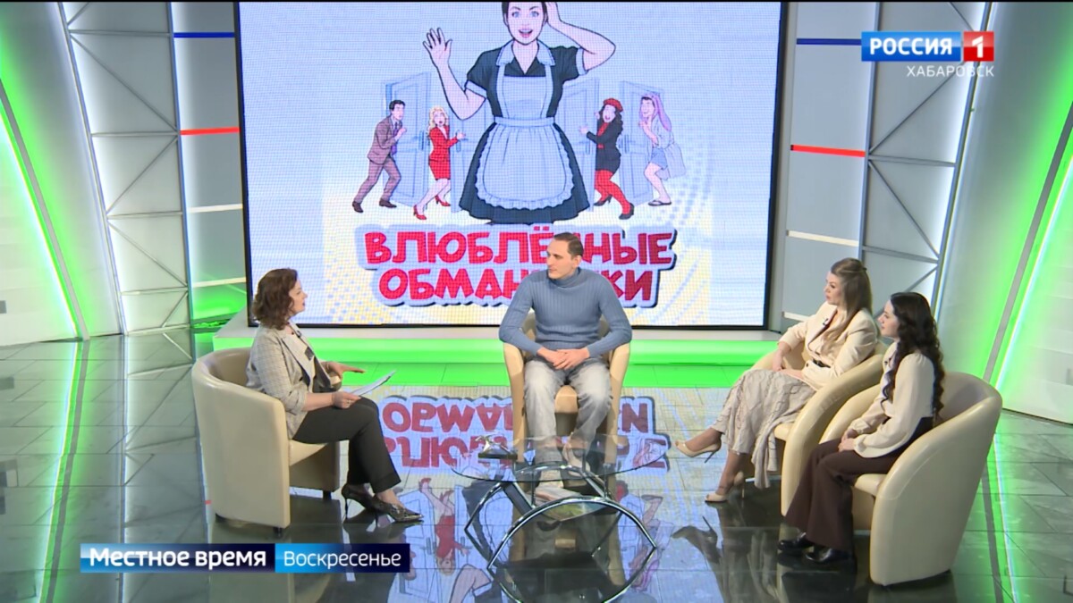 Местное время. ХМТ стал первым среди театров Дальнего Востока лауреатом премии «Серебряный лучник»