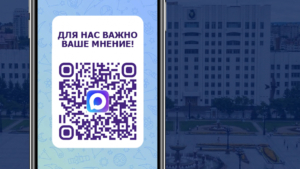 Жителей Хабаровского края приглашают поделиться своим мнением о будущем цифровой сферы в регионе