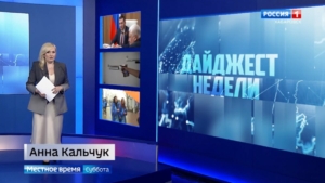 Личный приём губернатора, в краевом тире завершён ремонт, в регионе выбирают объекты благоустройства