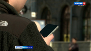 Мошенники продолжают атаковать жителей Хабаровского края: с начала года – уже 816 пострадавших