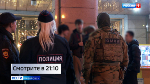 Смотрите в 21:10. Ночной рейд провела полиция Хабаровска после жалоб горожан на поведение подростков