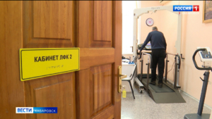 «Надо учиться ходить»: в Хабаровске открыли круглосуточный стационар для протезирования бойцов СВО