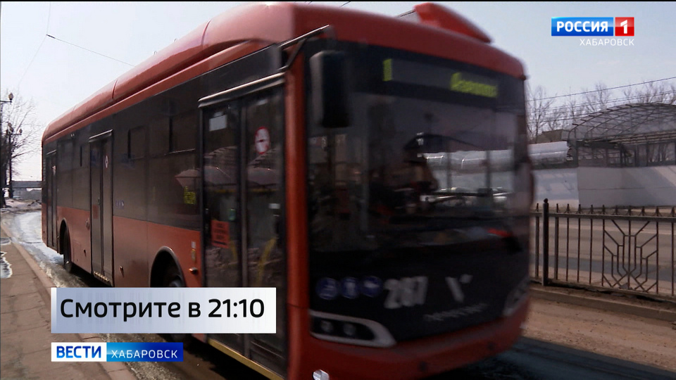 Смотрите в 21:10. В Родительский день в Хабаровске на линию вышли 4 дополнительных троллейбуса