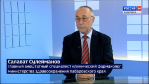 Права жителей края на льготные лекарства: как получить рецепт и как быть, если лекарств нет в аптеке