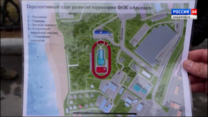 «Мы всё сделаем»: Дмитрий Демешин поставил задачу завершить реконструкцию ФОК «Арсенал» к 1 сентября