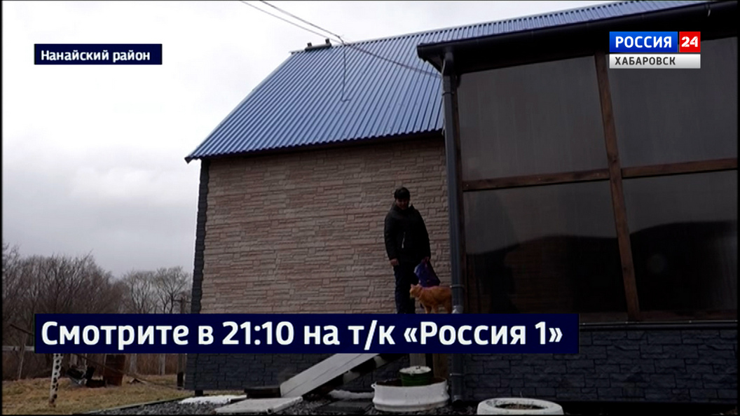 Смотрите в 21:10. «Приоритет – многодетным»: в крае выдают субсидии на жильё в сельской местности