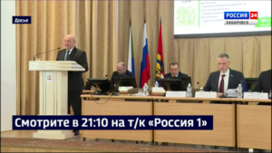 Смотрите в 21:10. Мэр Хабаровска выступил сегодня с отчётом перед депутатами городской думы