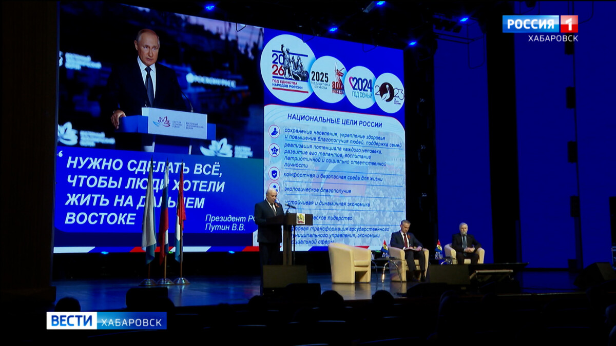 До 1 июля в Хабаровске должны открыть городской Центр работы с участниками СВО и членами их семей