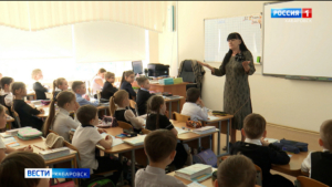 «Может, дети подуспокоятся»: в трёх школах Хабаровска с 1 сентября введут баллы за поведение