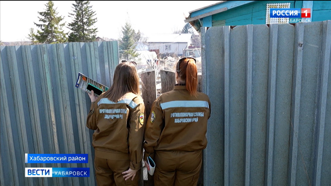 Дачникам – основное внимание: сотрудники краевой противопожарной службы вышли в рейд