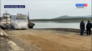 Сегодня запускается движение через пункт пропуска Покровка – Жаохэ