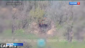 Расчётом ударных БПЛА бойцами группировки «Восток» в зоне СВО уничтожена тяжёлая самоходная гаубица