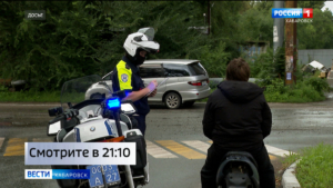 Смотрите в 21:10. Рейд по нарушителям на мототехнике проходит в Хабаровске