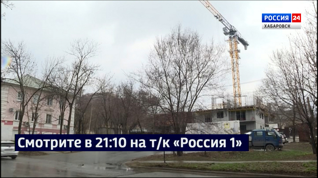 Смотрите в 21:10. Жители дома на улице Лермонтова выступили против стройки «высотки» по соседству