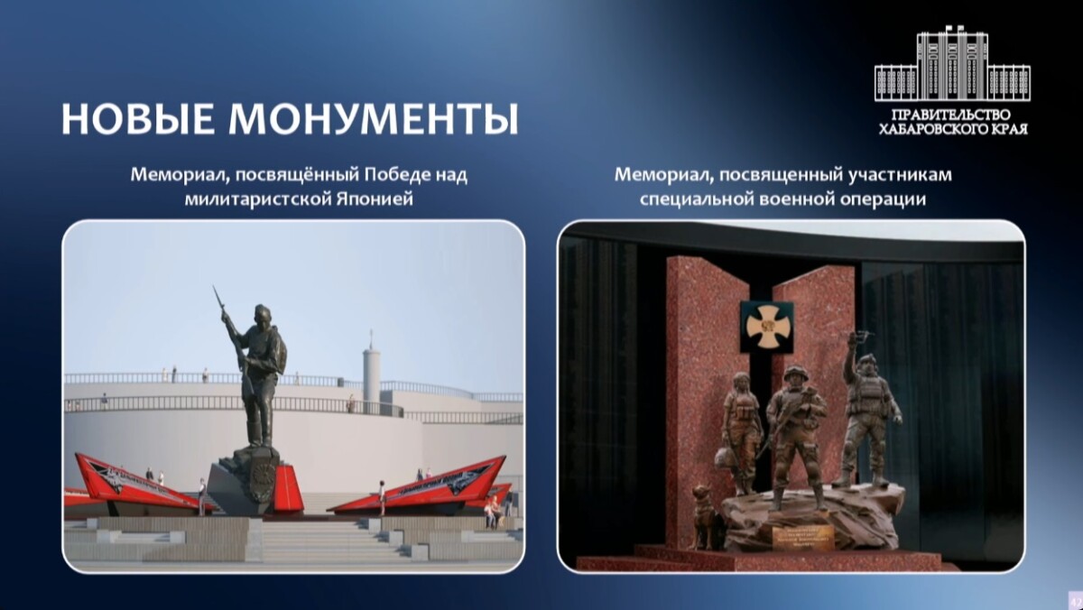 Дмитрий Демешин: «Работу над монументом героям спецоперации начнём сразу после Дня Победы»