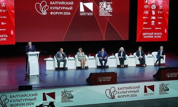 Рифат Сабитов принял участие в Балтийском культурном форуме в Калининграде