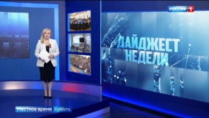 Отчёт Дмитрия Демешина, подготовка ко Дню Победы, начало работ по мастер-плану Хабаровска
