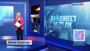 Форум «Есть результат!» в Хабаровске, в крае ввели запрет на посещение лесов, регион поддержит науку