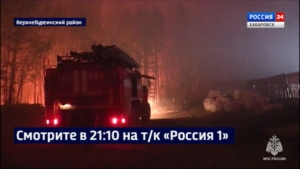 Смотрите в 21:10. Хабаровские пожарные все выходные вели борьбу с пожаром, угрожавшим посёлку Сулук