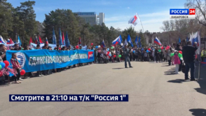 Смотрите в 21.10. Первые лица края и города поздравили пришедших на Первомайский митинг-концерт