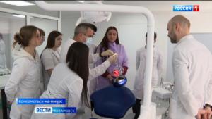 «Эта специальность назрела»: в медколледже Комсомольска-на-Амуре будут готовить зубных фельдшеров