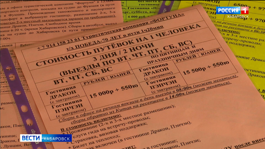 Видеосюжеты