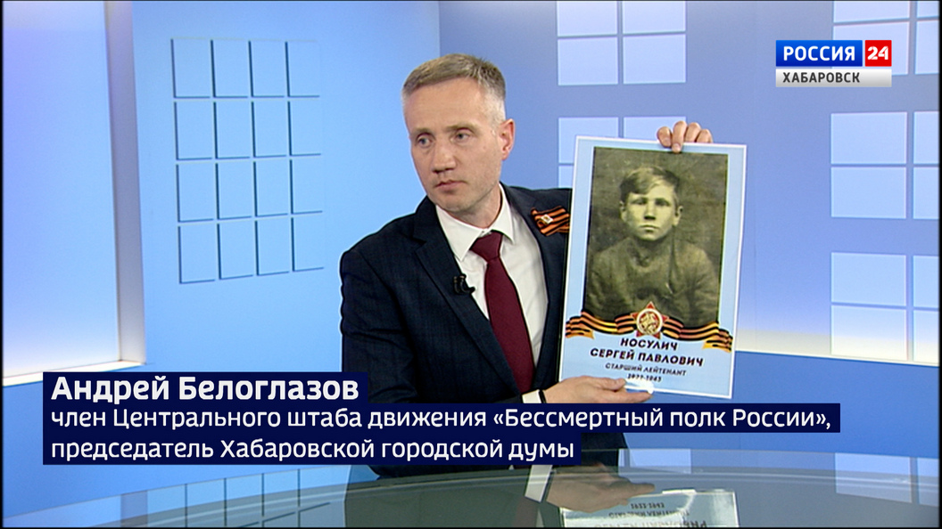 Самой массовой акцией в День Победы в Хабаровске традиционно станет «Бессмертный полк»