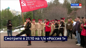 Смотрите в 21:10. Лампада с частицей Вечного огня от Могилы Неизвестного солдата прибыла в Хабаровск