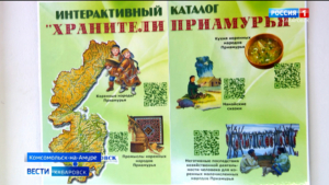 «Все любят узнавать новое»: проект школьников из Комсомольска вышел в финал Всероссийского конкурса