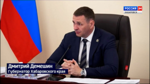 В Хабаровском крае введён запрет на посещение лесов