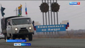 «Город собрался единым фронтом, спасибо!»: комсомольчане отправили за «ленту» новую партию помощи