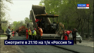 Смотрите в 21:10. Хабаровские дорожники начали укладывать асфальт на улице Серышева