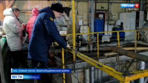Перерасчёт услуг ЖКХ почти на 700 тысяч рублей сделали жителям Нового Ургала из-за аварии в январе