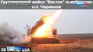 Воины-дальневосточники освободили населённый пункт Чаривное в Запорожской области