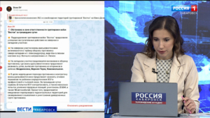 Подразделения группировки войск «Восток» продолжили успешные наступательные действия